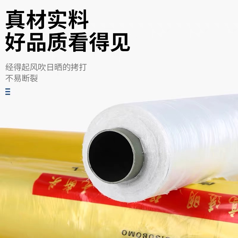 宝鸡市工程膜工程膜 - 厂家