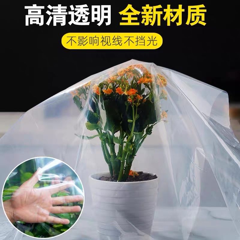 宝鸡市塑料薄膜大棚膜 - 方案